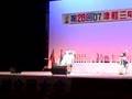 Tsugaru Shamisen Tournament 2007 - Grant Reimer