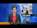 mbc 0930 20120806 0 500k1