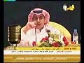 الشاعر فهد المساعد - قصيدة الدلوعة(امسية الشارقه)