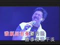 ??? - ????? Live 2002 ??? - ????? Live 2002