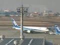 from osaka monorail line