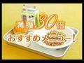 満腹30倍