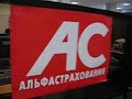 alfa_3_floor