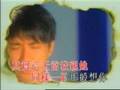 第二最愛-古巨基