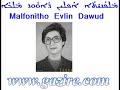 Forah Towieth - Evlin dawud Forah Towieth - Evlin dawud
