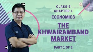 Chapter 1 Part 1 of 2 - The Khwairamband Market