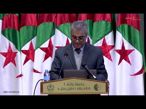 المؤتمر الدولي السابع WITAM 2025