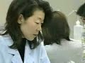 Tokyo University - Corporate Relations Tokyo University - Corporate Relations