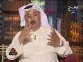برنامج قناة الوطن عن إيران و الخليج و الكونفدراليه 1