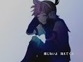 鏡音レンさんに歌っていただいた　「ごみばこ」（オリジナル）