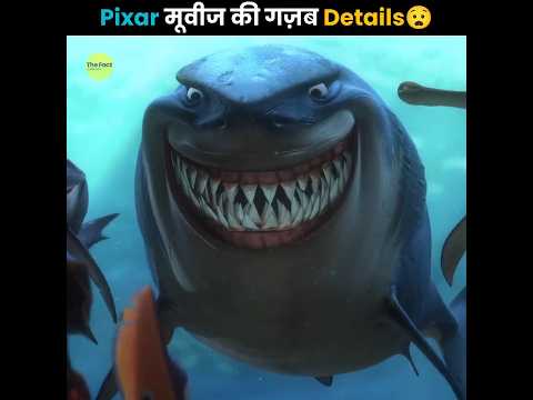 Pixar Hidden Secrets
