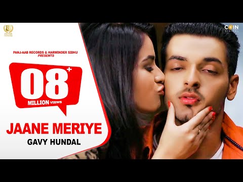 Jaane Meriye - Gavy Hundal || Official Video || Panj-aab Records || Latest Punjabi Song 2014