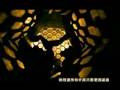 kone- bumble bee song