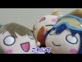 第2回 寝そべりフォトコンテスト授賞式【ラブライブ!|寝そべりぬいぐるみ】 授賞式