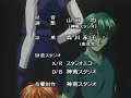 Weiss Kreuz ending 1 Weiss Kreuz ending 1