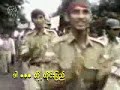 8.8.88 - Kabar Ma Kyay Bu Heyt!
