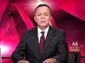 SUPUESTA FOTOGRAFIA DEL JEFE DIEGO LEVANTADO
