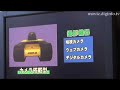 FRIGO-M Mitsubishi : Diginfo