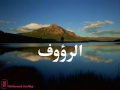 esmaul husna  islam shaikh quran  itilavet.wordpress.com