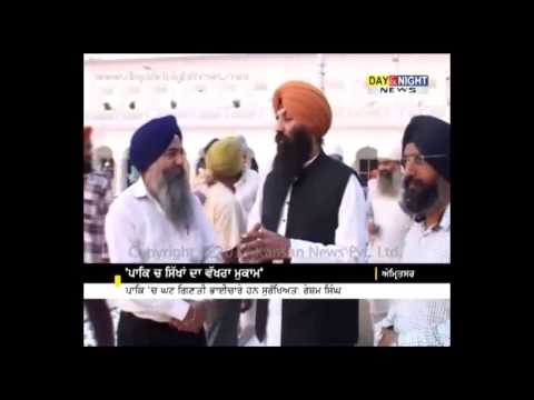 Sardar Ramesh Singh Arora visit to Golden Temple I Hans Raj Hans | Amritsar