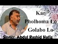 Download Kar Fulham Lo Gulabo Lo Kashmiri Song Singer Abdul Rashid Hafiz Kashmiri Song Rashid Hafiz Songs Mp3 Song