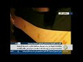 جزء من البث المباشر على قناة الجزيرة لمظاهرة باب سريجة المسائية 9 8 2012