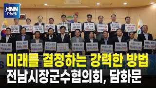 미래를 결정하는 가장 강력한 방법