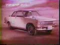 Datsun Bluebird 510 coup�