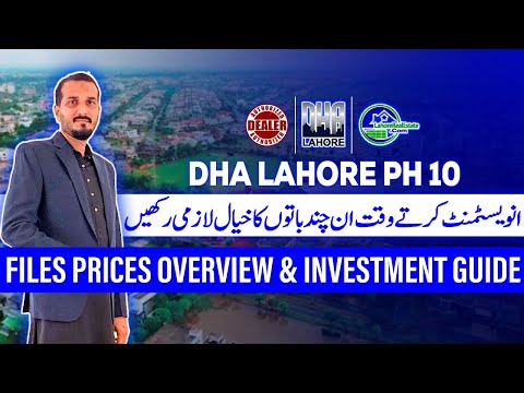 Investing in DHA Lahore Phase 10 Files: Your Comprehensive Guide for 2024