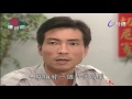 玫瑰瞳鈴眼 第119集 午夜的復仇 Rose Eye Ep119