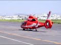 AS365 Takeoff