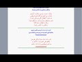 انا بكره اسرائيل , انا بكره النظام