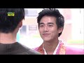 我的老師叫小賀 第378集 My teacher Is Xiao he Ep378