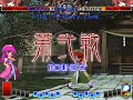 Touhou 12.3 Meirin vs Meirin (Netplay)