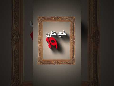 El Caftan del Mansouria