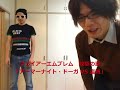ファミコンものまね３