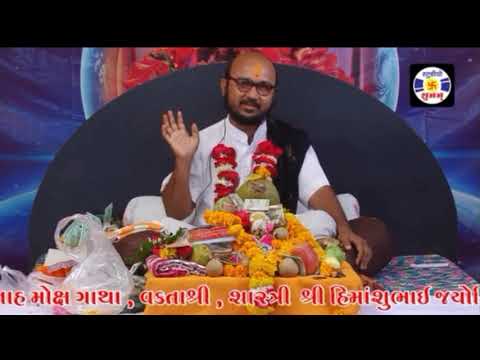 SREE HIMANSHU SHASTRI JI || V D ART STUDIO JAMNAGAR