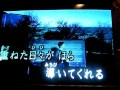 Kanade (Sukima Switch) - Matsuo in Karaoke