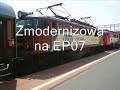 Maszyny PKP. Lokomotywy serii EU/EP07
