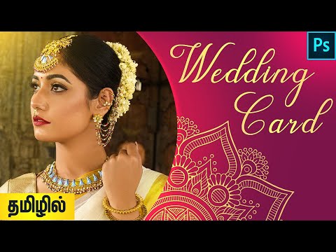 video-linktoworks-How to Create a Wedding Invitation Card in Photoshop |...