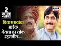 vilasrao deshmukh speech -  part 1