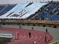Tifo Fatal Tigers Tifo Fatal Tigers