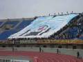 tifo mas vs far