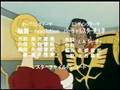 (MAD動画)ジオン革命ドズル