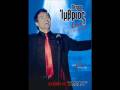 videos de Petros Imvrios Live - Epirotika k' Thraki!!