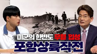 한국전쟁 정전 70주년 ~우리지역의 6.25전쟁을 되새기다!
