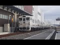 大村線新大村駅にふたつ星4047武雄温泉行き到着+発車