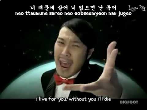 Haha - This video was subbed by me. I really like this song. It's sweet and funny at the same time. This is part 1 song. I don't really into it for part 2 but the M...