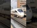 【JR九州】885系白いソニック@新宮中央　# #jr九州 #train #鉄道 #電車 #新宮中央駅 #885系 #特急ソニック
