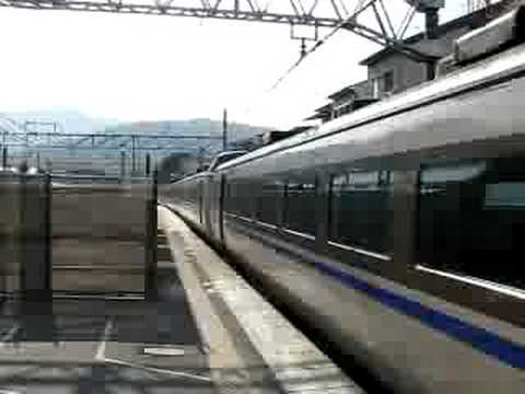 「はしだて・きのさき」　嵯峨嵐山駅通過